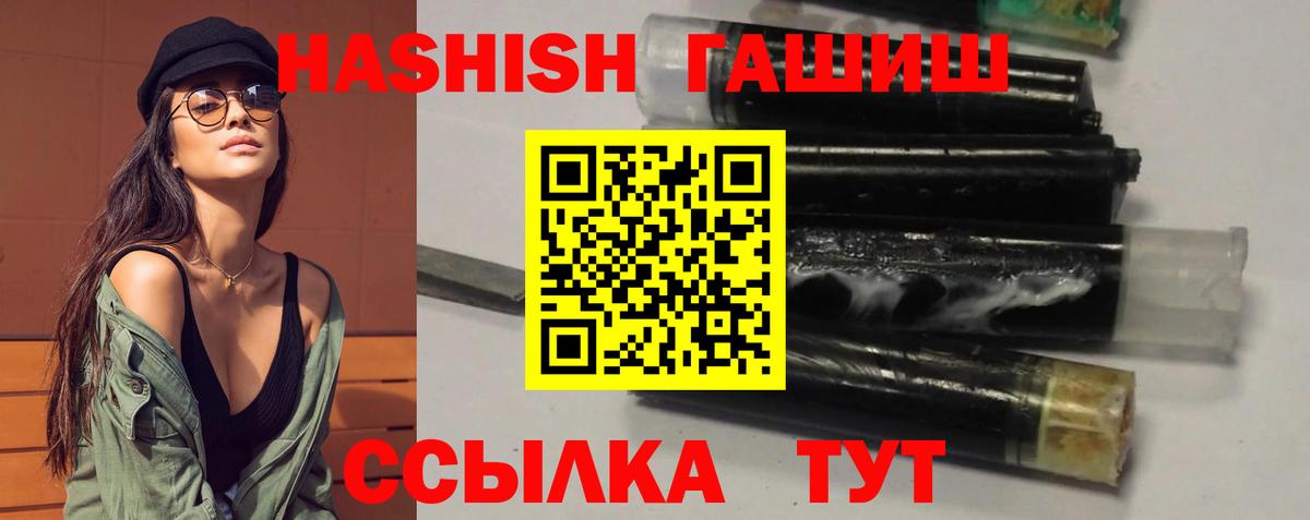 ГАШ VHQ Каменка