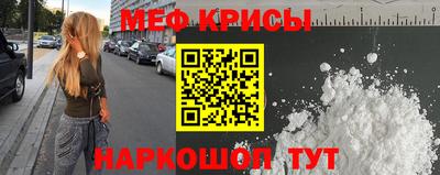 марки lsd Краснокаменск