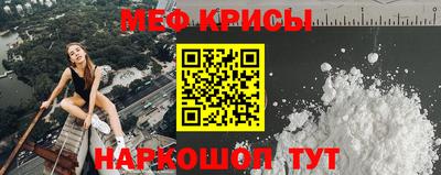 каннабис Краснознаменск