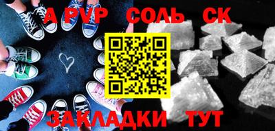 каннабис Краснознаменск
