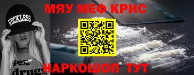 каннабис Краснознаменск