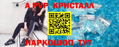 марки lsd Краснокаменск