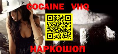 герыч Краснодар