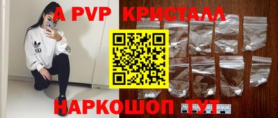 герыч Краснодар