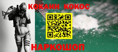 каннабис Краснознаменск