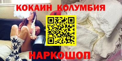 марки lsd Краснокаменск
