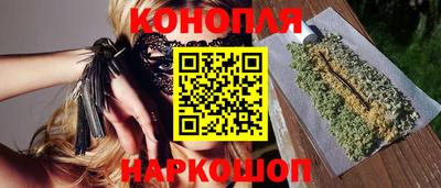 метамфетамин Конаково