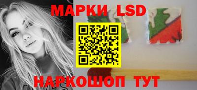 каннабис Краснознаменск