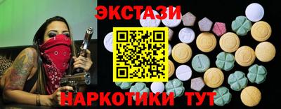 марки lsd Краснокаменск