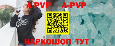 герыч Краснодар