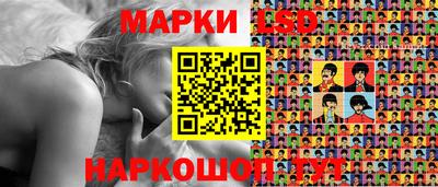 каннабис Краснознаменск