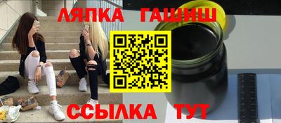 герыч Краснодар