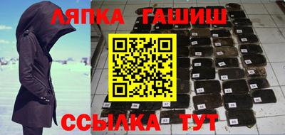 герыч Краснодар