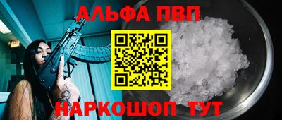 герыч Краснодар