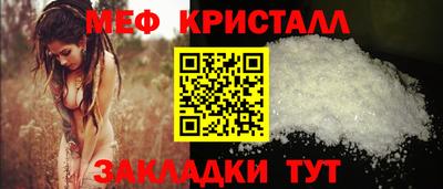 каннабис Краснознаменск