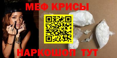 марки lsd Краснокаменск