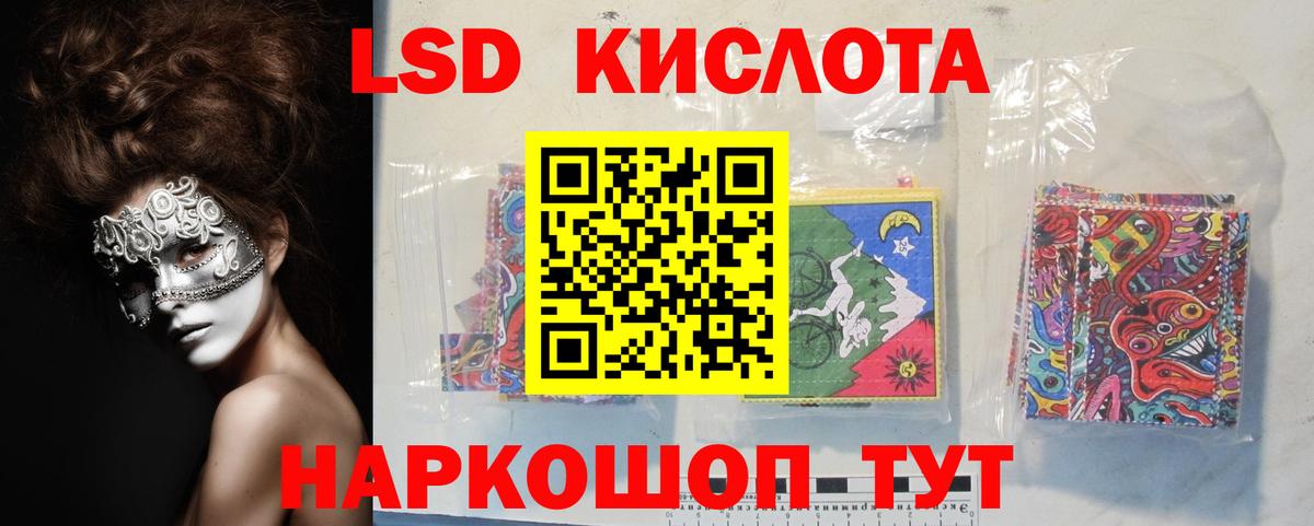 Каменка  ЛСД экстази  Вход с VPN  ЛСД экстази кислота 