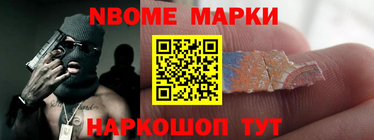 ЛСД экстази ecstasy Каменка