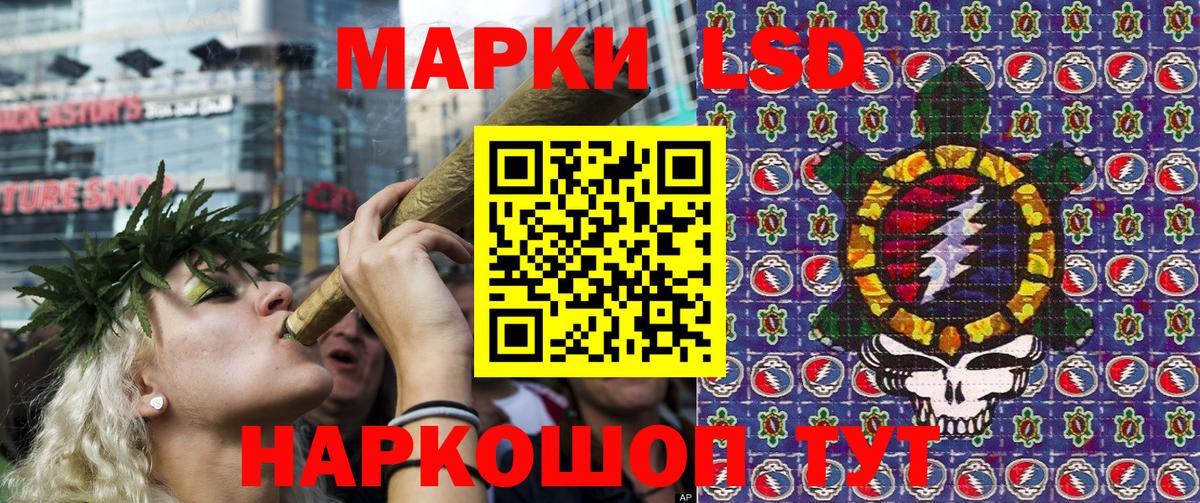Каменка  Наркотические марки 1,8мг  Вход с VPN  Наркотические марки 1,8мг 