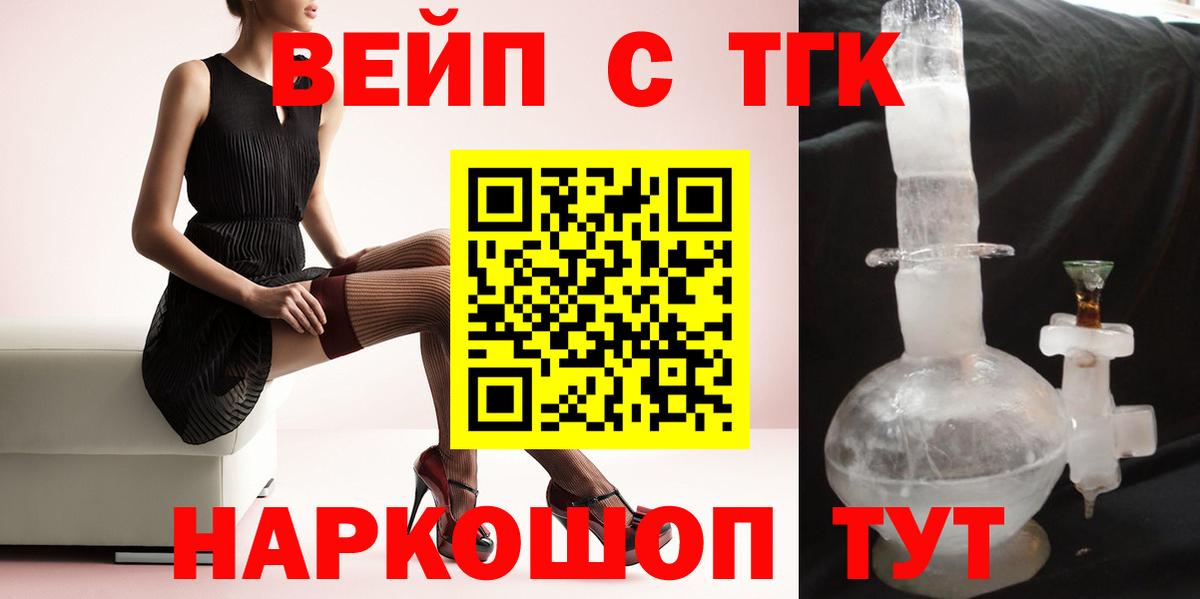 Каменка  ТГК Wax  Вход с VPN 